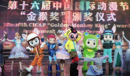 中国国际动漫节好玩吗,动漫迷的狂欢盛宴，精彩无限！