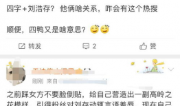 吃瓜最近大爆料是真的吗,真相揭秘，大事件背后究竟如何？